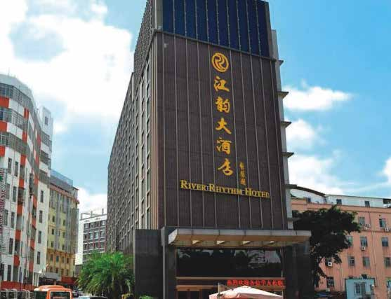 广州江韵大酒店